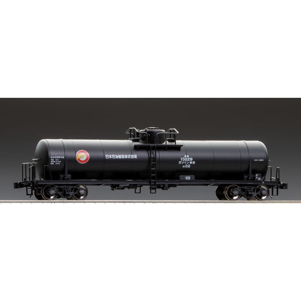【新品】【お取り寄せ】[RWM] HO-748 私有貨車 タキ3000形(2両分・組立キット) 上級者向け(動力無し) HOゲージ 鉄道模型 TOMIX(トミックス)(20250830)