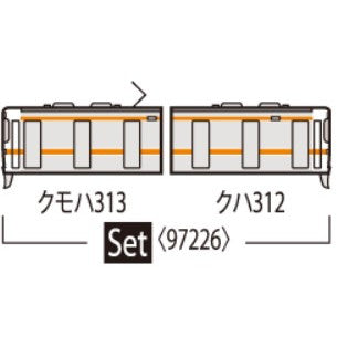 【新品】【お取り寄せ】[RWM] 97226 JR 313-300系近郊電車増結セット(2両)(動力無し) Nゲージ 鉄道模型 TOMIX(トミックス)(20250927)