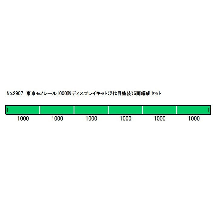 【新品即納】[RWM] 2907 着色済みストラクチャーキット 東京モノレール1000形ディスプレイキット(2代目塗装) 6両編成セット(動力無し) Nゲージ 鉄道模型 GREENMAX(グリーンマックス)(20250821)
