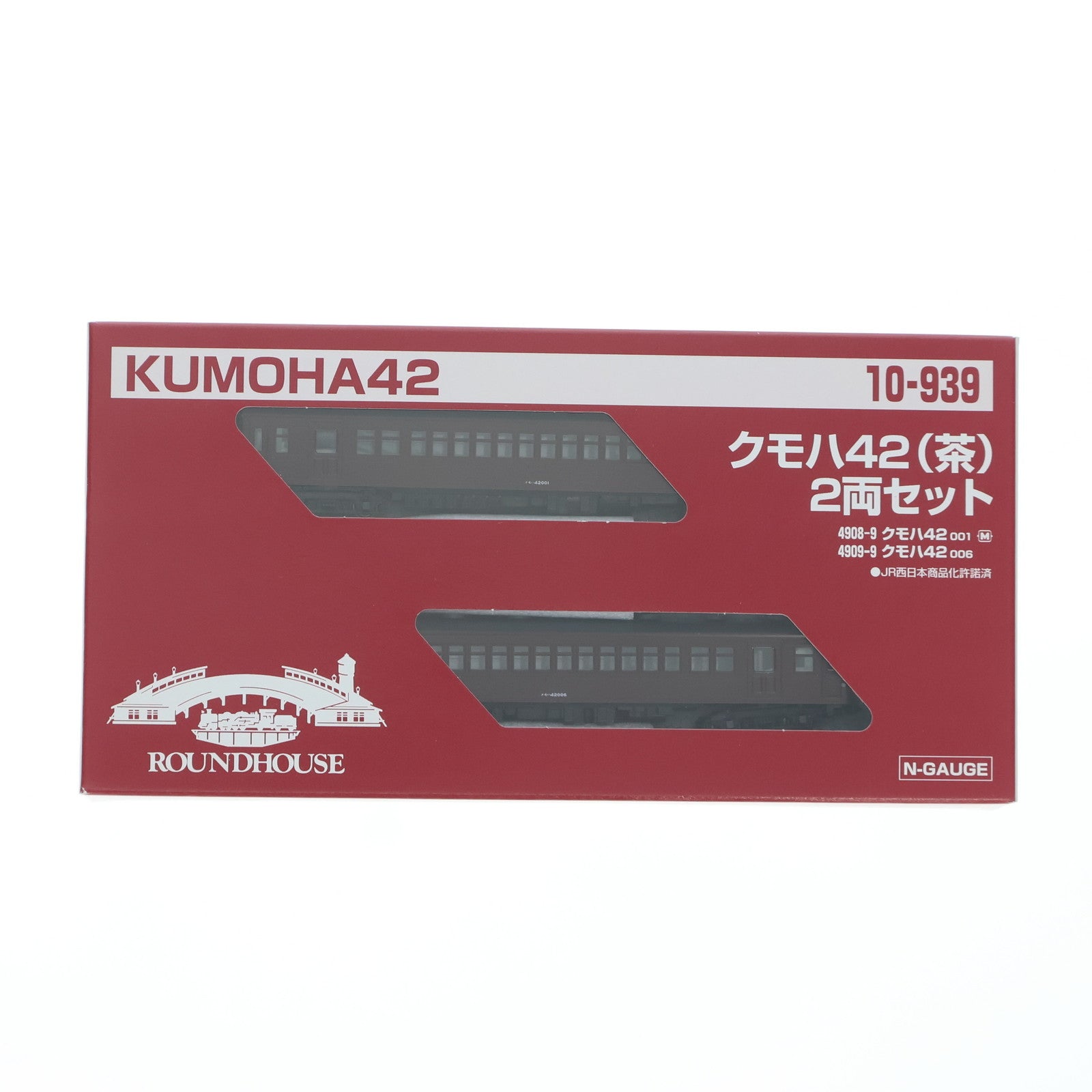 【中古即納】[RWM] 10-939 クモハ42(茶) 2両セット(動力付き) Nゲージ 鉄道模型 KATO(カトー)(20150531)