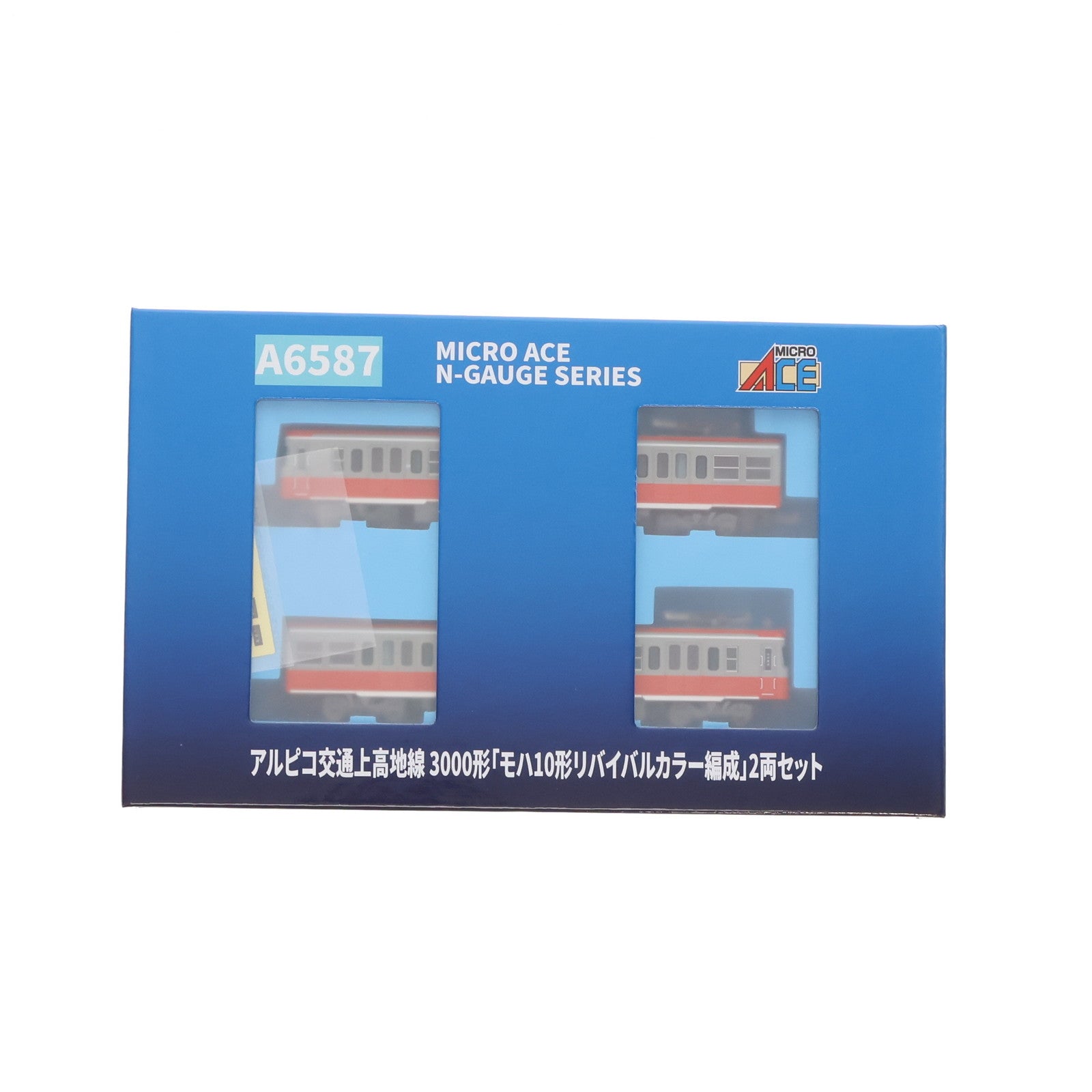 【中古即納】[RWM] A6587 アルピコ交通上高地線3000形 「モハ10形リバイバルカラー編成」2両セット(動力付き) Nゲージ 鉄道模型 MICRO ACE(マイクロエース)(20251012)