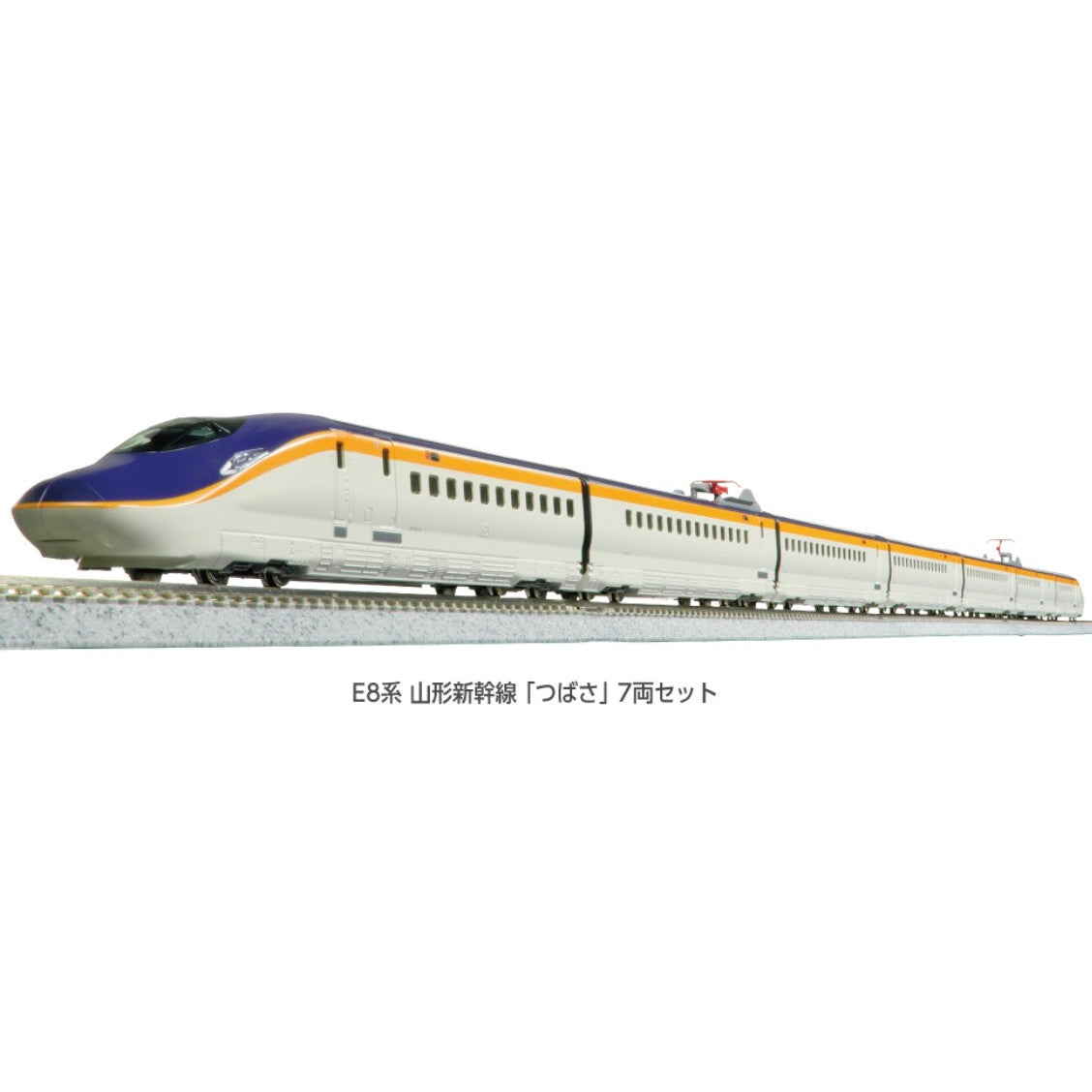 【新品】【お取り寄せ】[RWM] 10-2050 特別企画品 E8系 山形新幹線「つばさ」 7両セット(動力付き) Nゲージ 鉄道模型 KATO(カトー)(20250919)