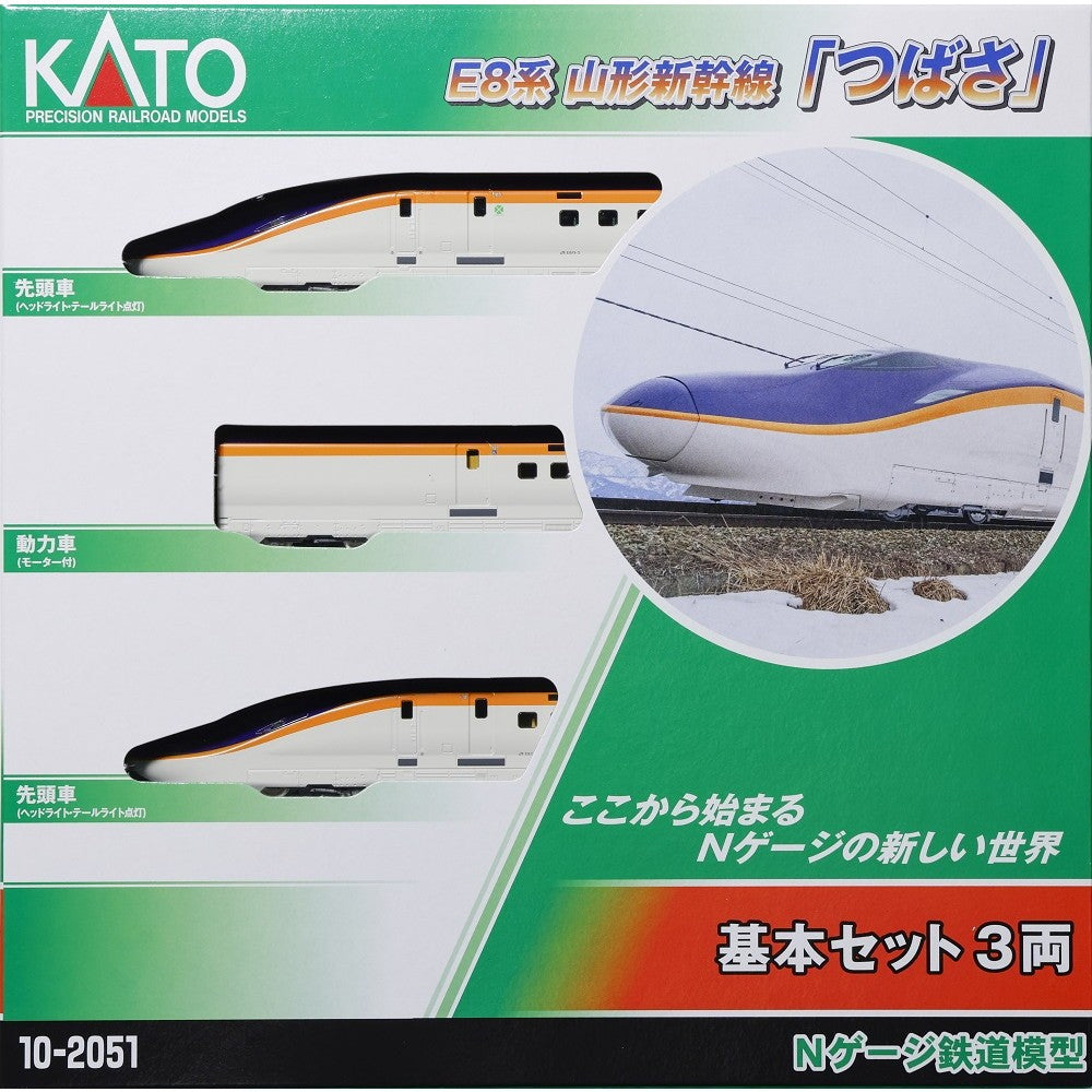 【新品】【お取り寄せ】[RWM] 10-2051 E8系 山形新幹線「つばさ」 基本セット(3両)(動力付き) Nゲージ 鉄道模型 KATO(カトー)(20250919)