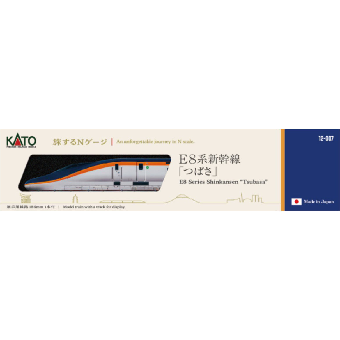 【新品】【お取り寄せ】[RWM] 12-007 旅するNゲージ E8系 新幹線「つばさ」(動力無し) Nゲージ 鉄道模型 KATO(カトー)(20250919)