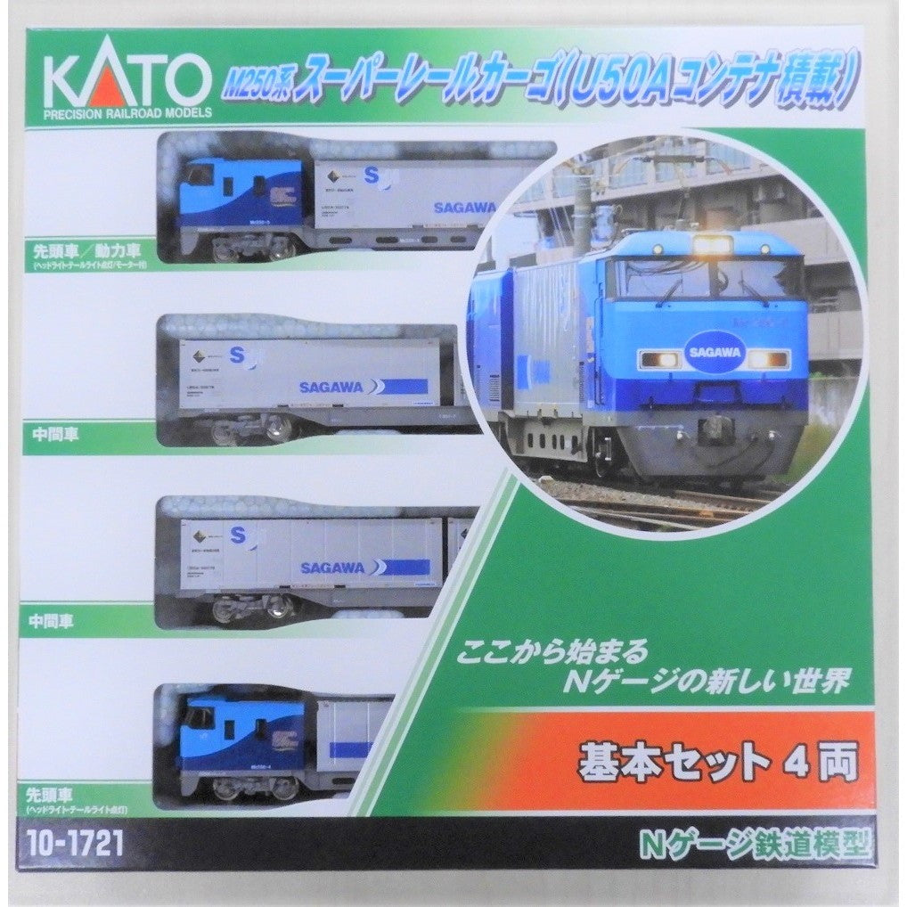 【新品】【お取り寄せ】[RWM] (再販) 10-1721 M250系 スーパーレールカーゴ(U50Aコンテナ積載) 基本セット(4両)(動力付き) Nゲージ 鉄道模型 KATO(カトー)(20250829)