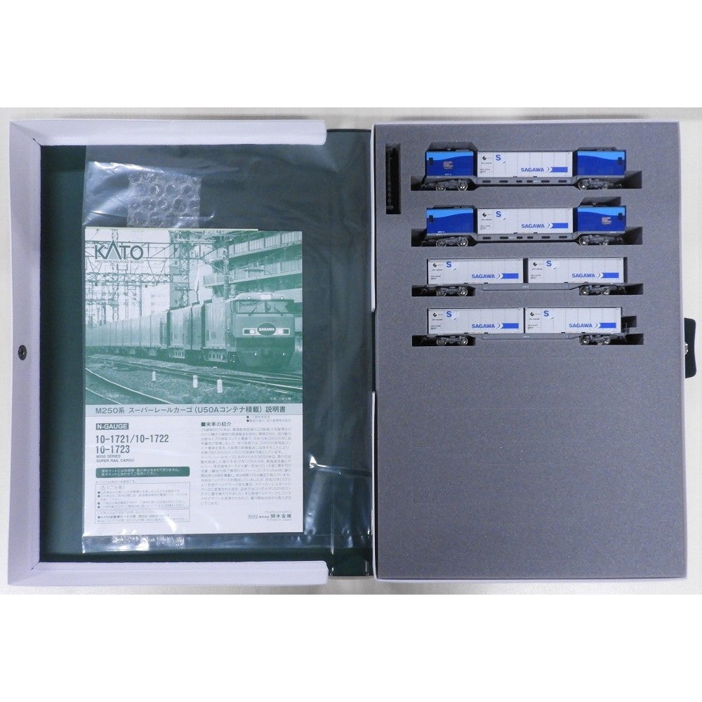 【新品】【お取り寄せ】[RWM] (再販) 10-1722 M250系 スーパーレールカーゴ(U50Aコンテナ積載) 増結セットA(4両)(動力無し) Nゲージ 鉄道模型 KATO(カトー)(20250829)