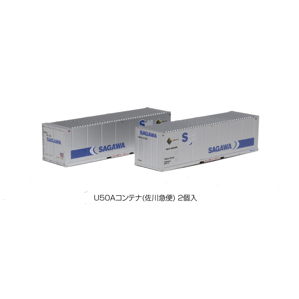 【新品】【お取り寄せ】[RWM] (再販) 23-579 U50Aコンテナ(佐川急便) 2個入 Nゲージ 鉄道模型 KATO(カトー)(20250829)