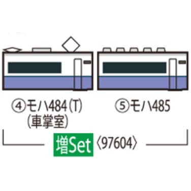 【新品】【お取り寄せ】[RWM] 97604 JR 485-3000系特急電車(白鳥) 増結セット(2両)(動力無し) Nゲージ 鉄道模型 TOMIX(トミックス)(20251120)