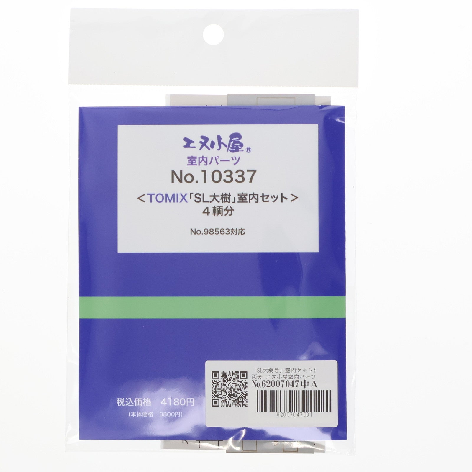 【中古即納】[RWM] 10337 室内パーツ TOMIX 「SL大樹」 室内セット 4輌分 Nゲージ 鉄道模型 エヌ小屋(イメージングラボ浜松)(20250228)