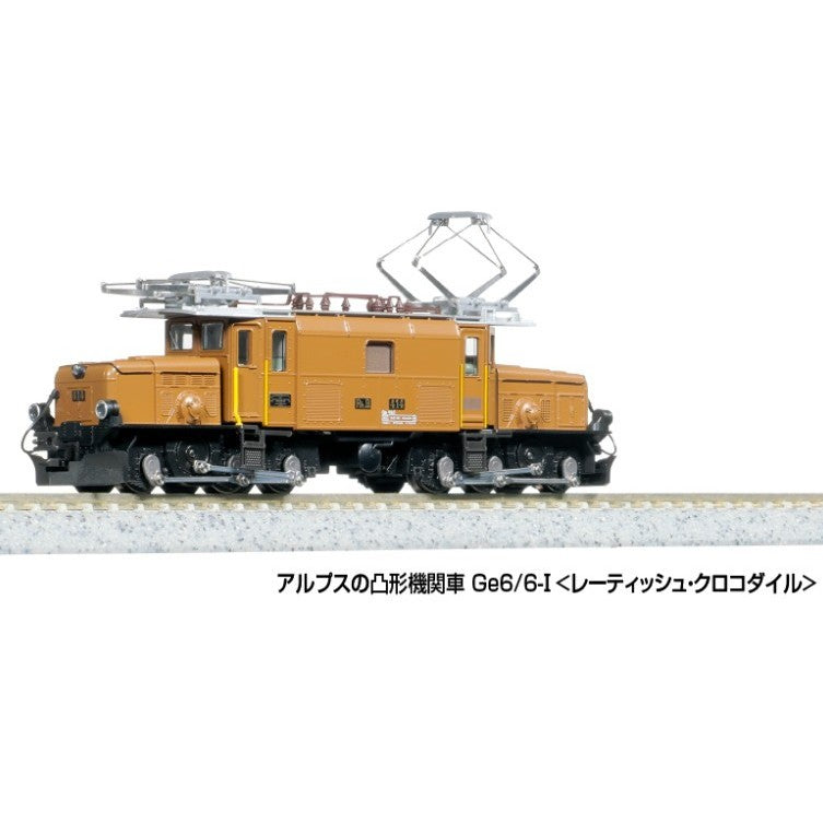 【新品即納】[RWM] 3103-1 アルプスの凸形機関車 Ge6/6-I レーティッシュ・クロコダイル(動力付き) Nゲージ 鉄道模型 KATO(カトー)(20251129)
