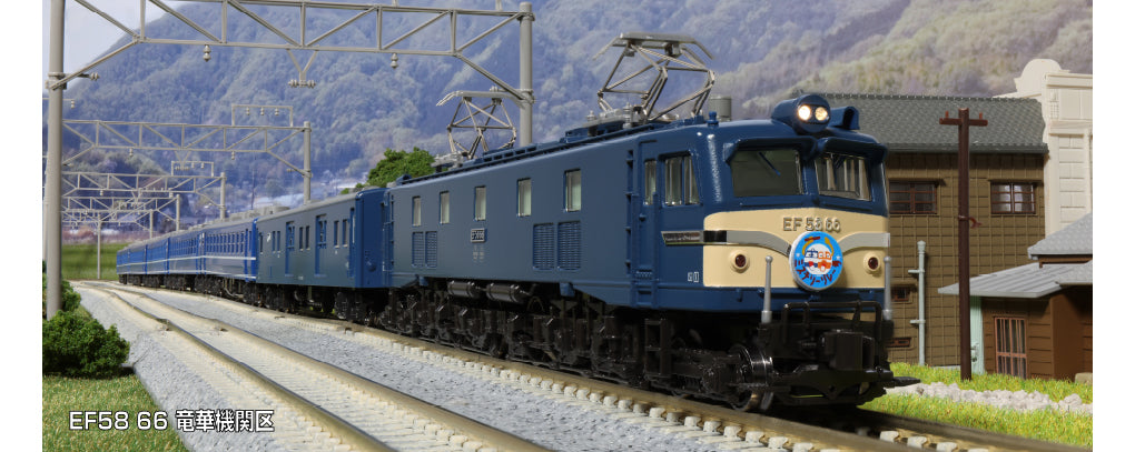 【中古即納】[RWM] 3040-1 EF58 66 竜華機関区(動力付き) Nゲージ 鉄道模型 KATO(カトー)(20250926)