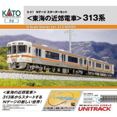 【新品】【お取り寄せ】[RWM] 10-017 Nゲージスターターセット 「東海の近郊電車」313系(動力付き) Nゲージ 鉄道模型 KATO(カトー)(20250524)