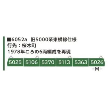 【予約安心出荷】[RWM] 6052a 東急電鉄旧5000系 東横線仕様 6両セット(動力付き) Nゲージ 鉄道模型 ポポンデッタ(2025年)