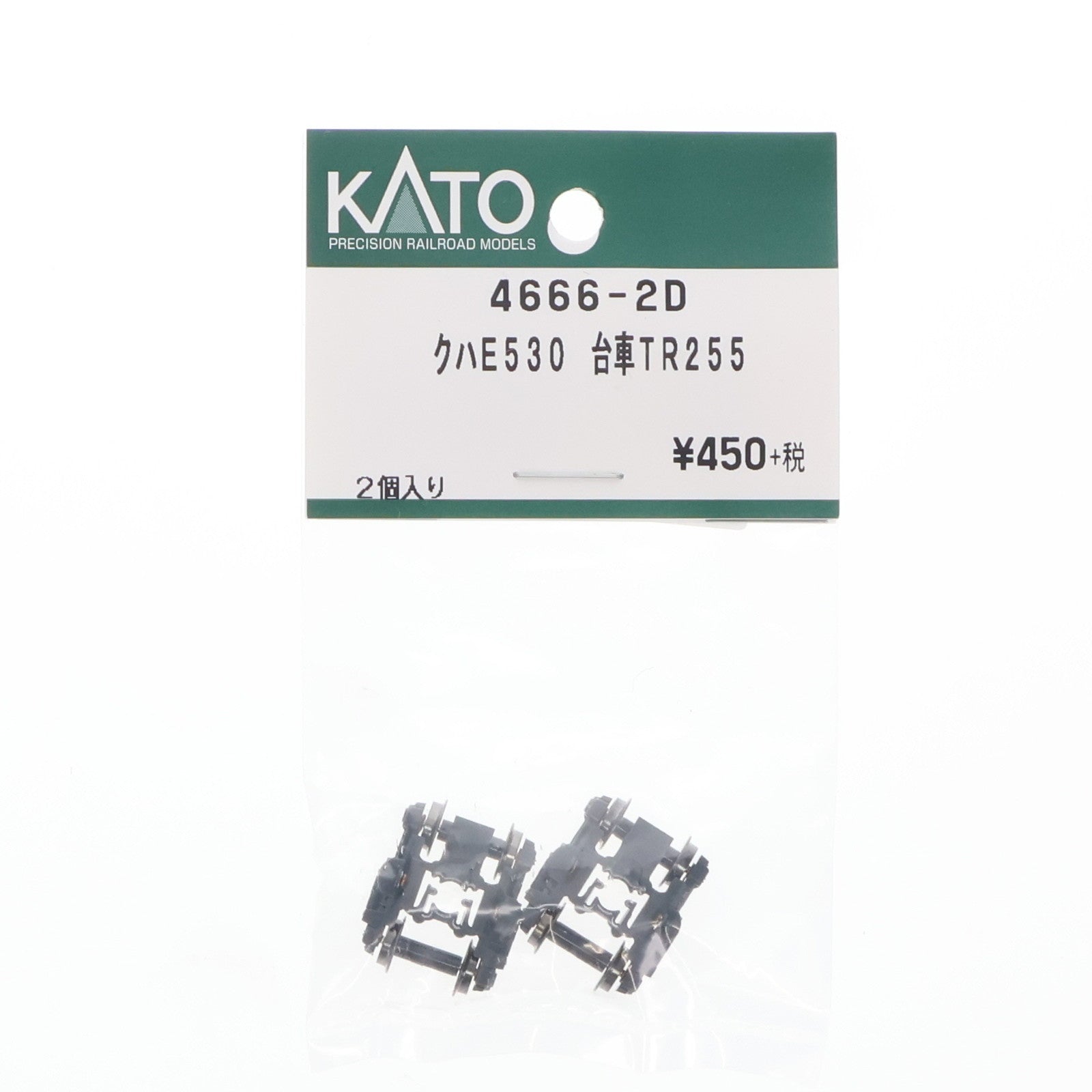 【中古即納】[RWM] 4666-2D クハE530 台車 TR255(2個入) Nゲージ 鉄道模型 ホビーセンターカトー/KATO(カトー)(20221231)