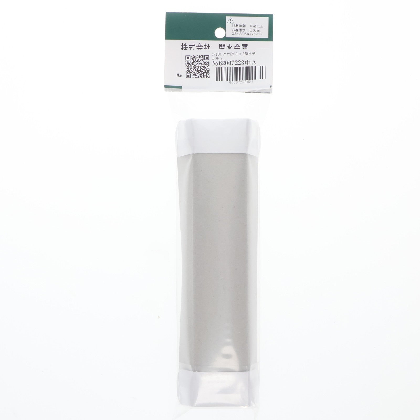 【中古即納】[RWM] 743312ZA クロE260-2 サフィール踊り子 ボディ(1個入) Nゲージ 鉄道模型 ホビーセンターカトー/KATO(カトー)(20240430)