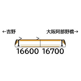 【予約安心出荷】[RWM] 32075 近鉄16600系Ace(新塗装・車番選択式) 増結2両編成セット(動力無し) Nゲージ 鉄道模型 GREENMAX(グリーンマックス)(2025年10月)