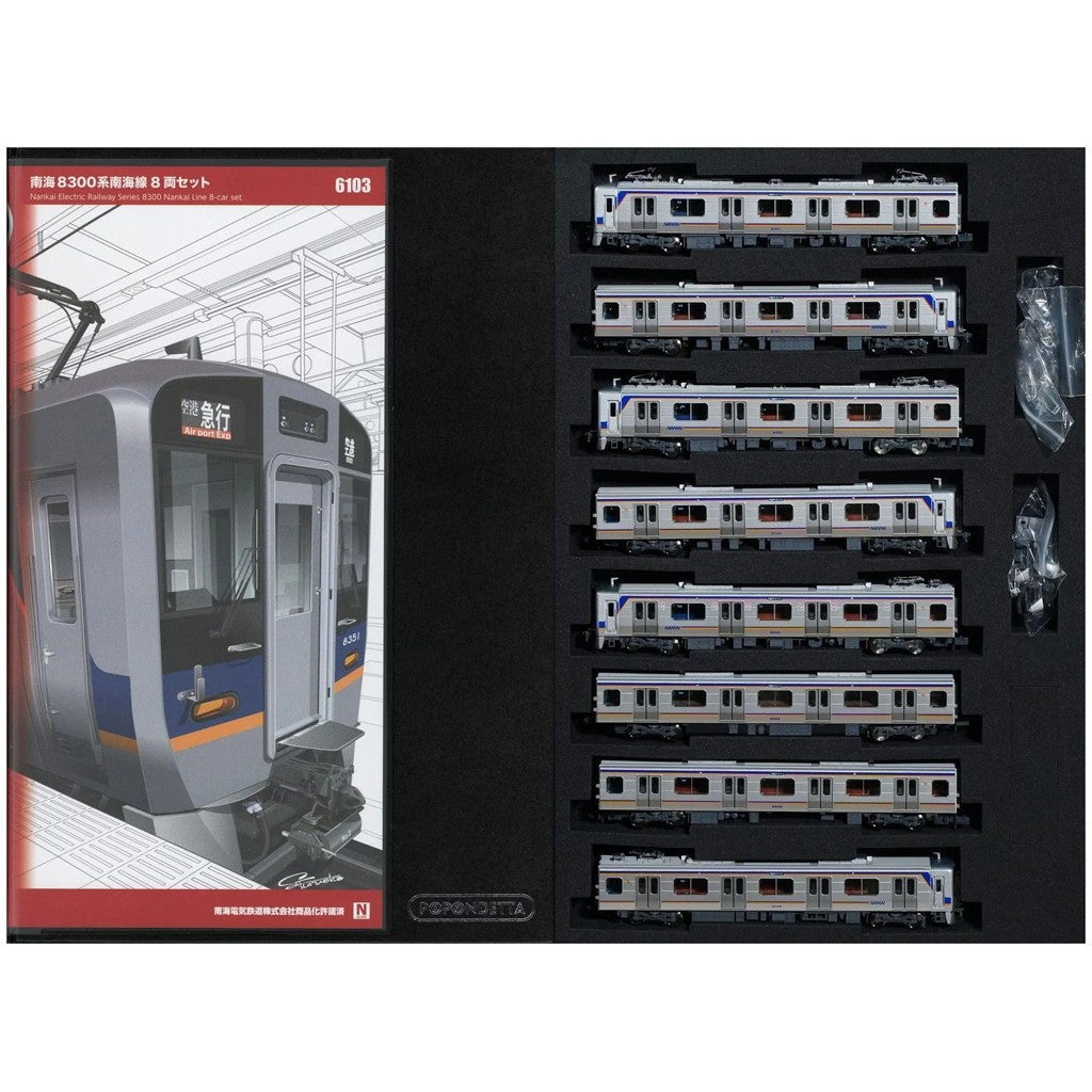 【新品即納】[RWM] 6103 南海8300系南海線 8両セット(動力付き) Nゲージ 鉄道模型 ポポンデッタ(20251129)