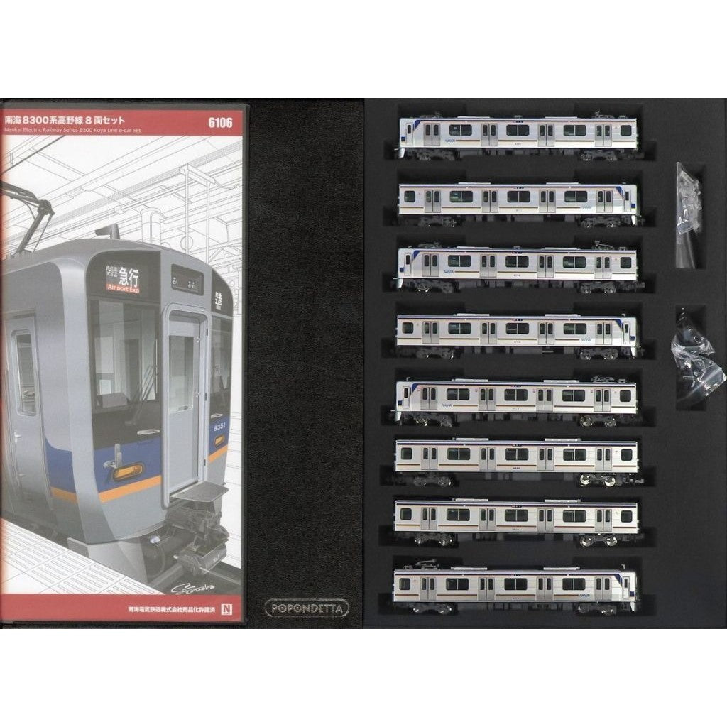【新品即納】[RWM] 6106 南海8300系高野線 8両セット(動力付き) Nゲージ 鉄道模型 ポポンデッタ(20251129)