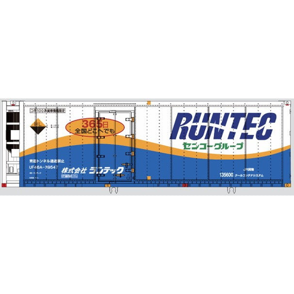 【新品即納】[RWM] 813D モデルアイコン 30ft コンテナ RUNTEC(ランテック) VER.3 HOゲージ 鉄道模型 MODEL icon(モデルアイコン)(20251106)