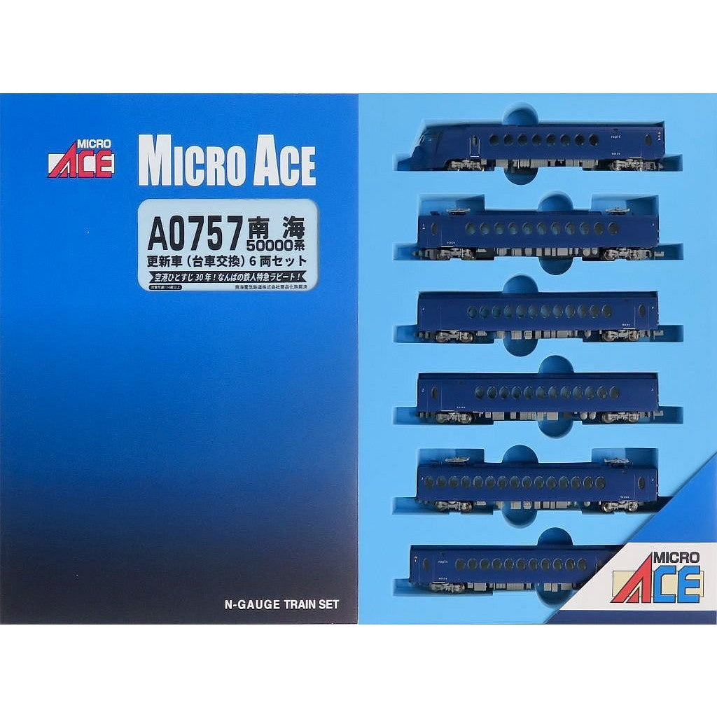 【新品即納】[RWM] A0757 南海50000系 更新車(台車交換) 6両セット(動力付き) Nゲージ 鉄道模型 MICRO ACE(マイクロエース)(20251012)
