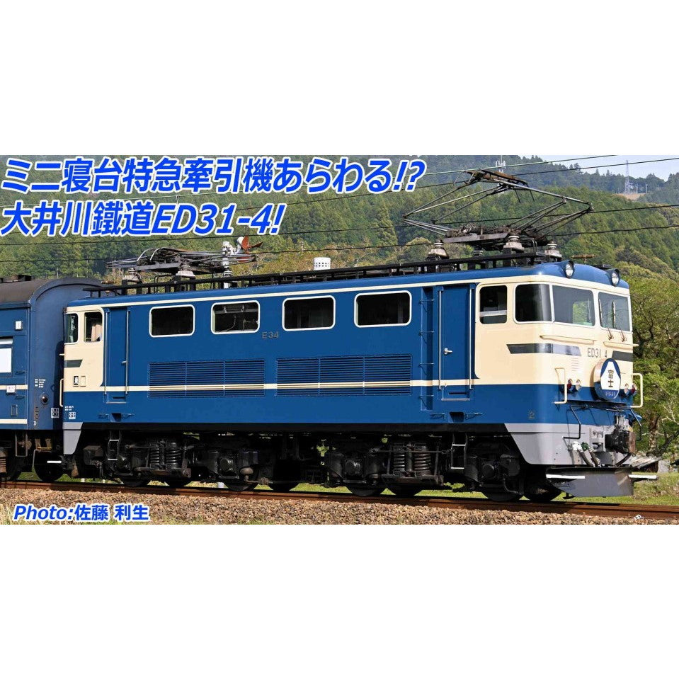 【予約安心出荷】[RWM] A9954 大井川鐵道 ED31-4 国鉄特急色タイプ(動力付き) Nゲージ 鉄道模型 MICRO ACE(マイクロエース)(2025年)