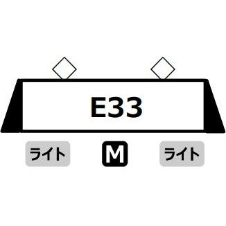 【新品】【お取り寄せ】[RWM] A9955 大井川鐵道 E31型電気機関車(E33)(動力付き) Nゲージ 鉄道模型 MICRO ACE(マイクロエース)(20251212)