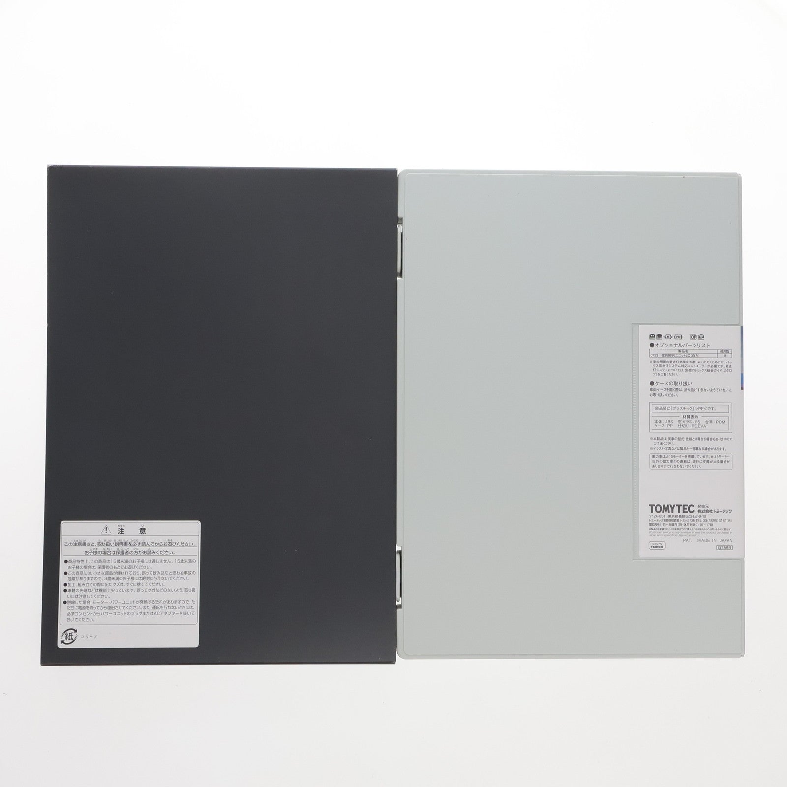 【中古即納】[RWM] 93575 JR 189系特急電車(M11編成・あずさ色・中央ライナ-)セット(9両)(動力付き) Nゲージ 鉄道模型 TOMIX(トミックス)(20221101)