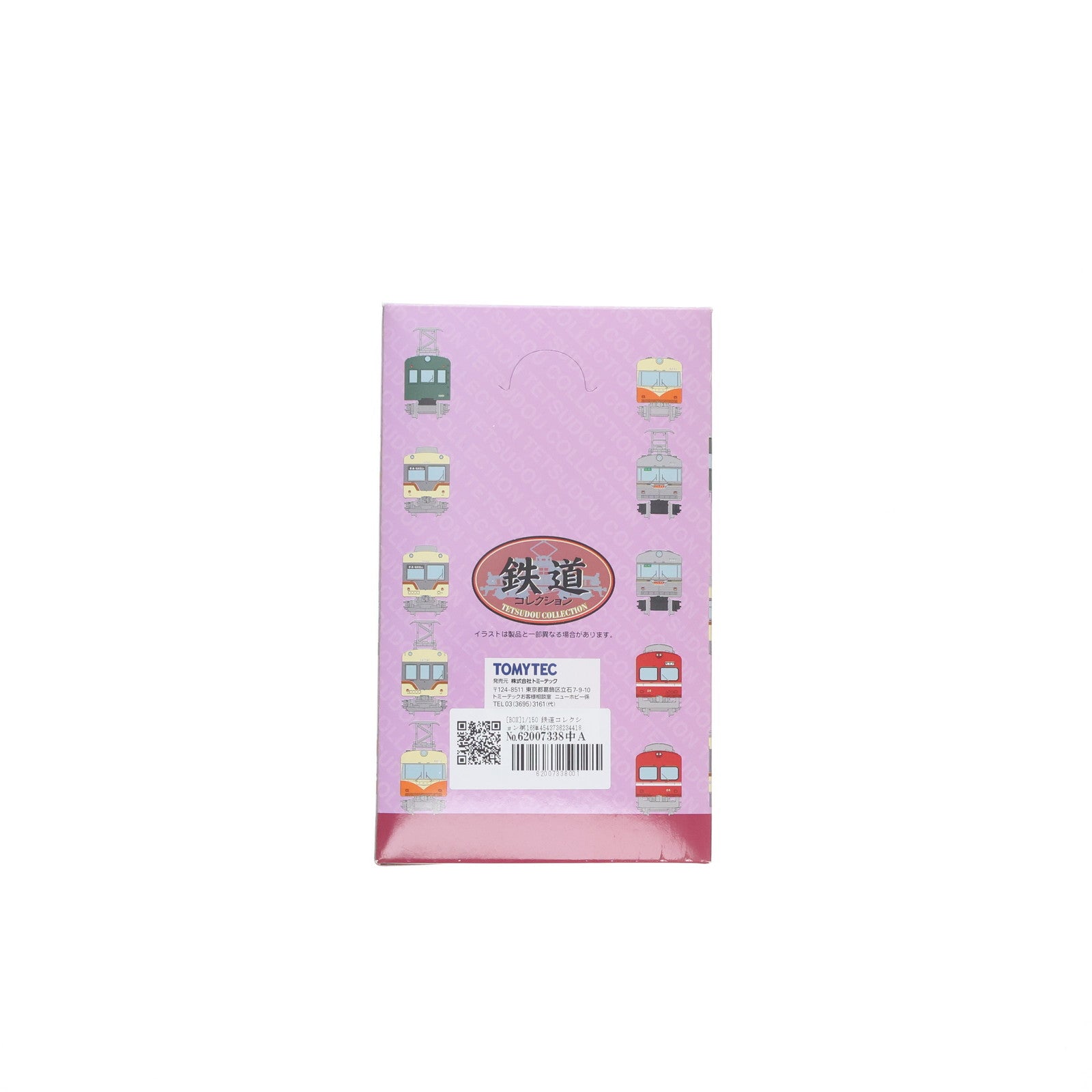 【中古即納】[RWM] (BOX) 234418 鉄道コレクション(鉄コレ) 第16弾 Nゲージ 鉄道模型(10個) TOMYTEC(トミーテック)(20121201)