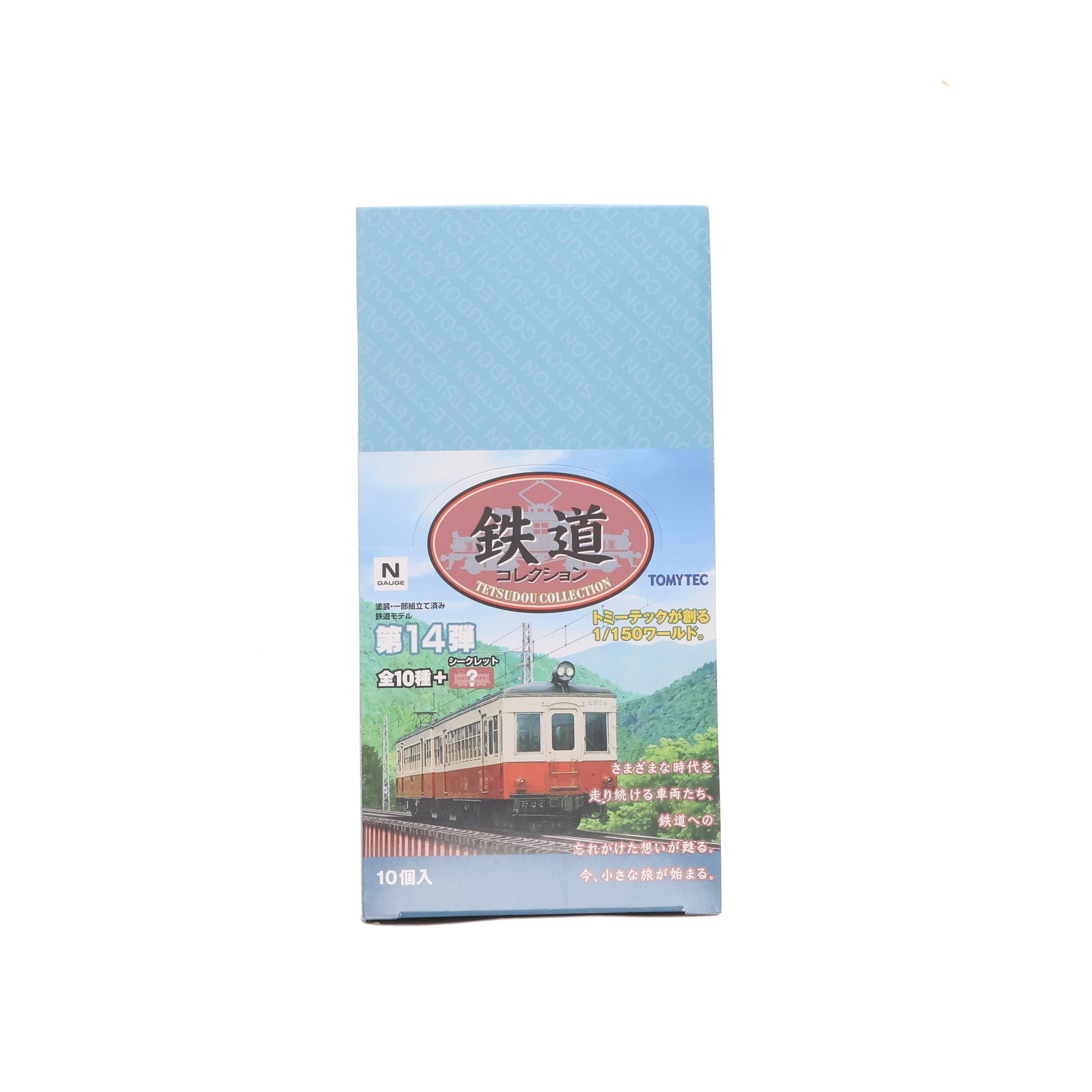 【中古即納】[RWM] (BOX) 229193 鉄道コレクション(鉄コレ) 第14弾 Nゲージ 鉄道模型(10個) TOMYTEC(トミーテック)(20110831)
