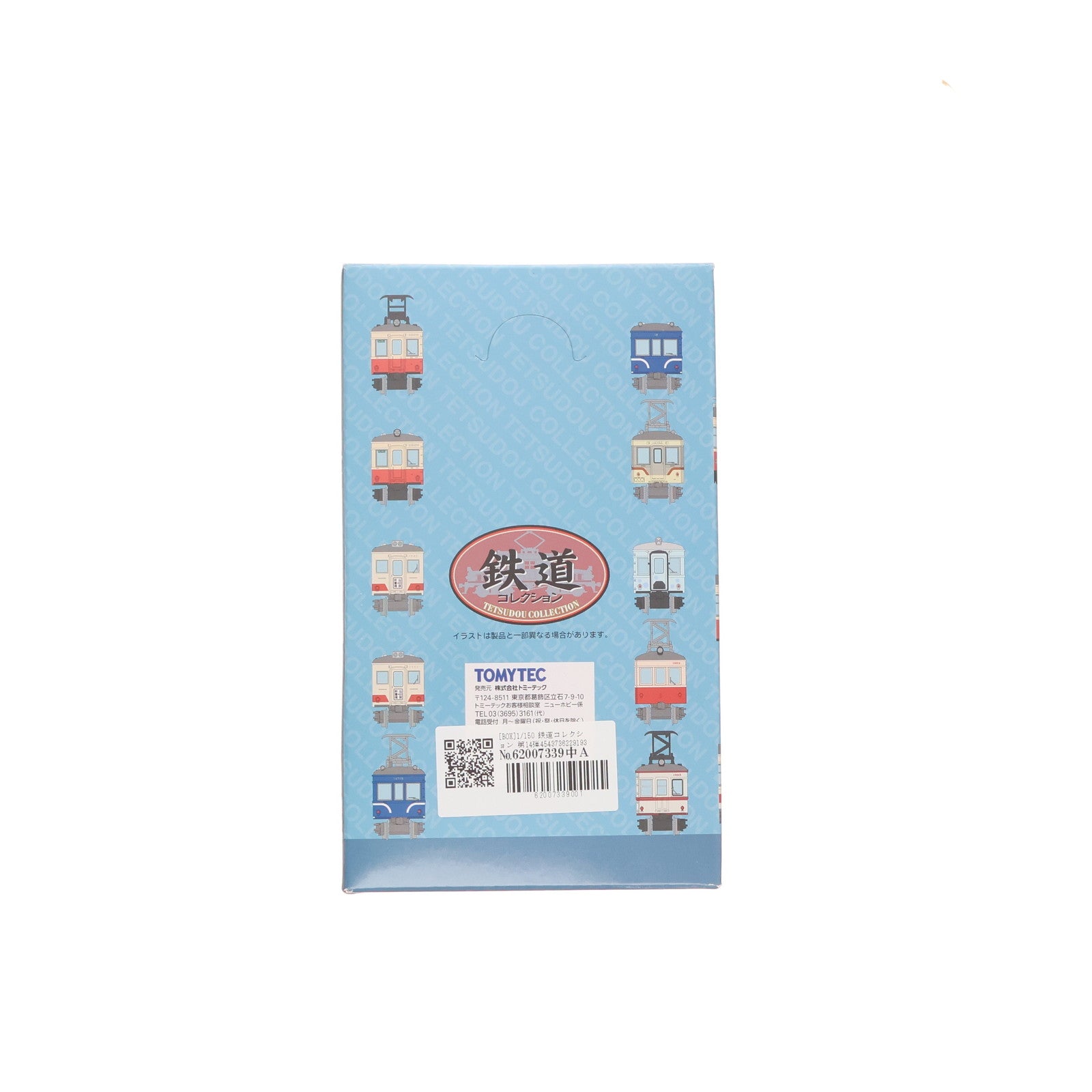 【中古即納】[RWM] (BOX) 229193 鉄道コレクション(鉄コレ) 第14弾 Nゲージ 鉄道模型(10個) TOMYTEC(トミーテック)(20110831)
