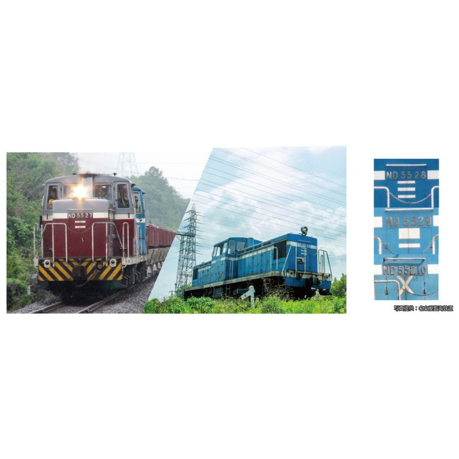 【予約安心出荷】[RWM] 10-1824 特別企画品 名古屋臨海鉄道ND552 2両セット(動力付き) Nゲージ 鉄道模型 KATO(カトー)(2025年10月)