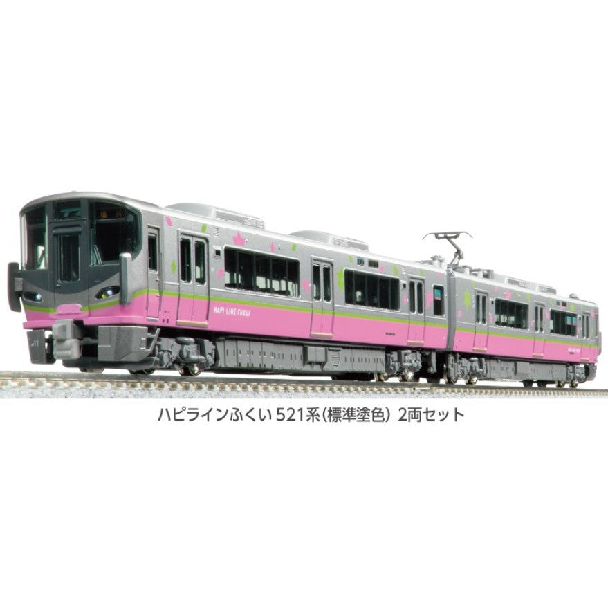【新品】【お取り寄せ】[RWM] 10-2013 ハピラインふくい521系(標準塗色) 2両セット(動力付き) Nゲージ 鉄道模型 KATO(カトー)(20251128)