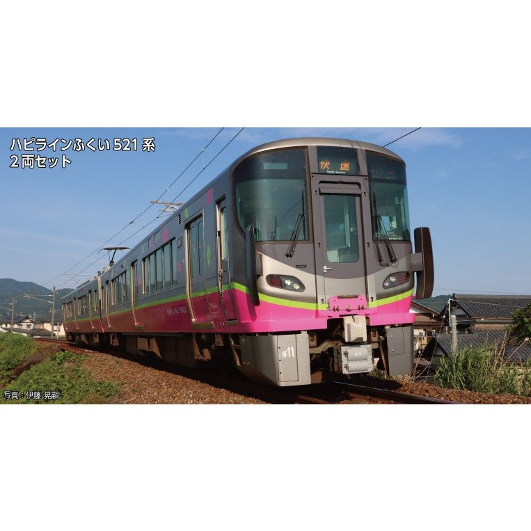 【新品】【お取り寄せ】[RWM] 10-2013 ハピラインふくい521系(標準塗色) 2両セット(動力付き) Nゲージ 鉄道模型 KATO(カトー)(20251128)