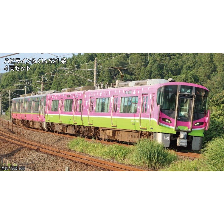 【予約安心出荷】[RWM] 10-2014 特別企画品 ハピラインふくい521系(標準塗色+フルラッピング編成) 4両セット(動力付き) Nゲージ 鉄道模型 KATO(カトー)(2025年10月)