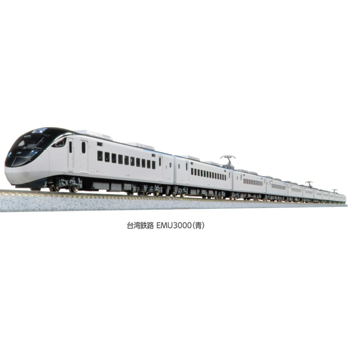 【新品即納】[RWM] 10-2128 台湾鉄路EMU3000(青) 6両基本セット(動力付き) Nゲージ 鉄道模型 KATO(カトー)(20251128)