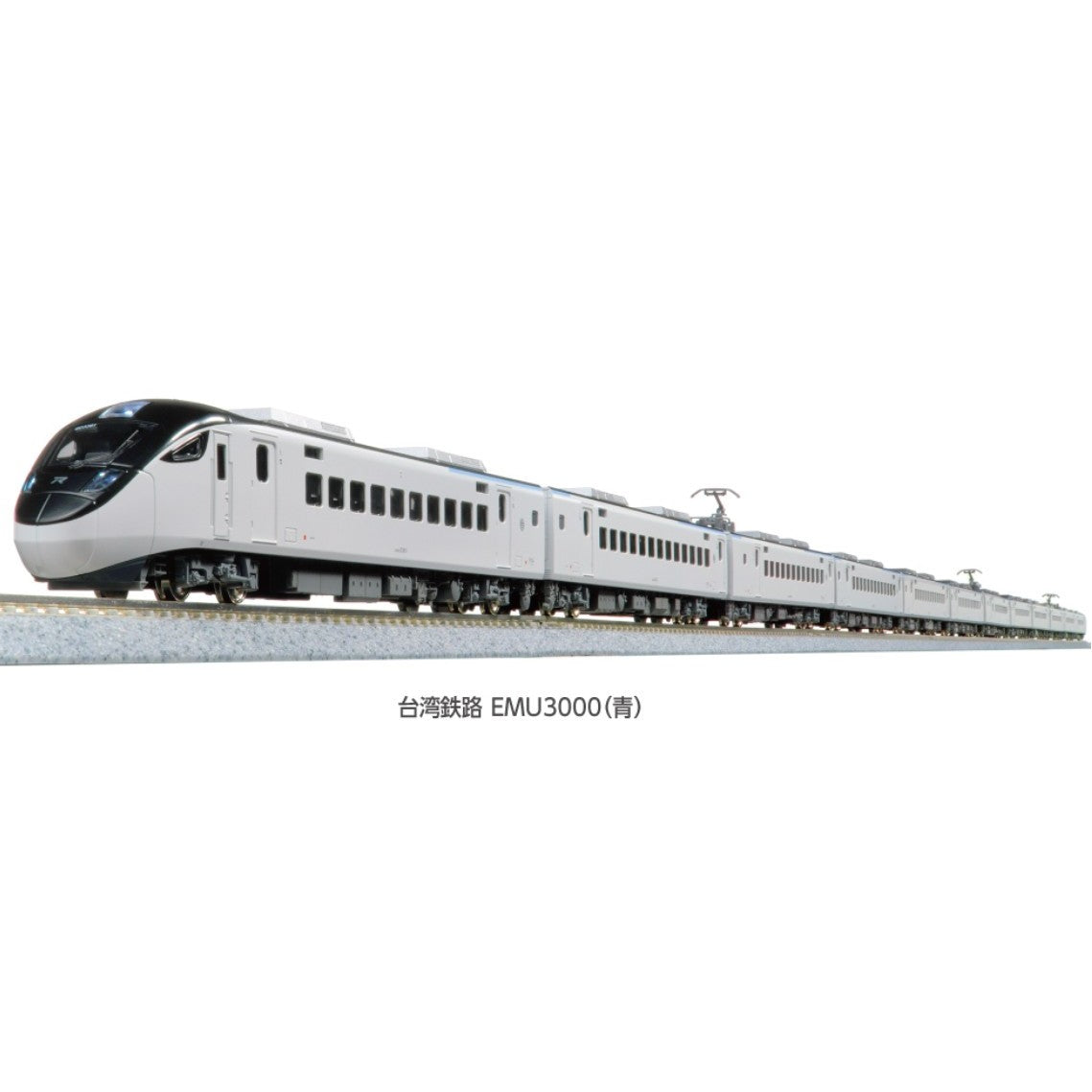 【中古即納】[RWM] 10-2128 台湾鉄路EMU3000(青) 6両基本セット(動力付き) Nゲージ 鉄道模型 KATO(カトー)(20251128)