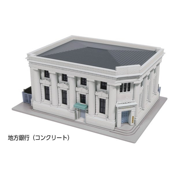 【予約安心出荷】[RWM] 23-458C 地方銀行(コンクリート) Nゲージ 鉄道模型 KATO(カトー)(2025年11月)