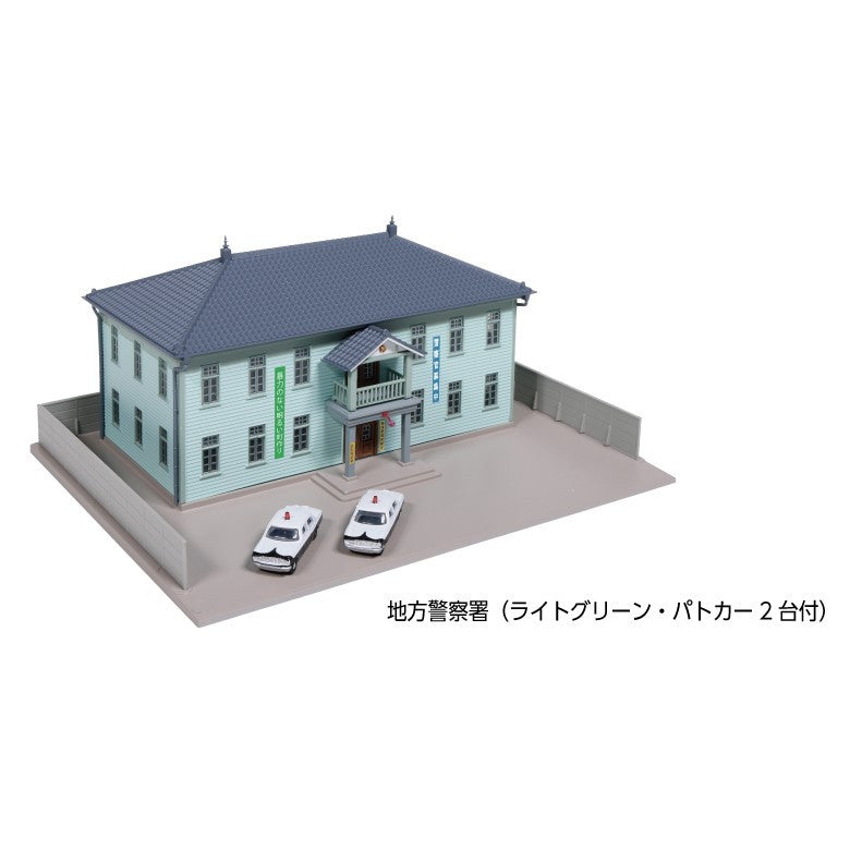 【予約安心出荷】[RWM] 23-460B 地方警察署(ライトグリーン・パトカー2台付) Nゲージ 鉄道模型 KATO(カトー)(2025年11月)