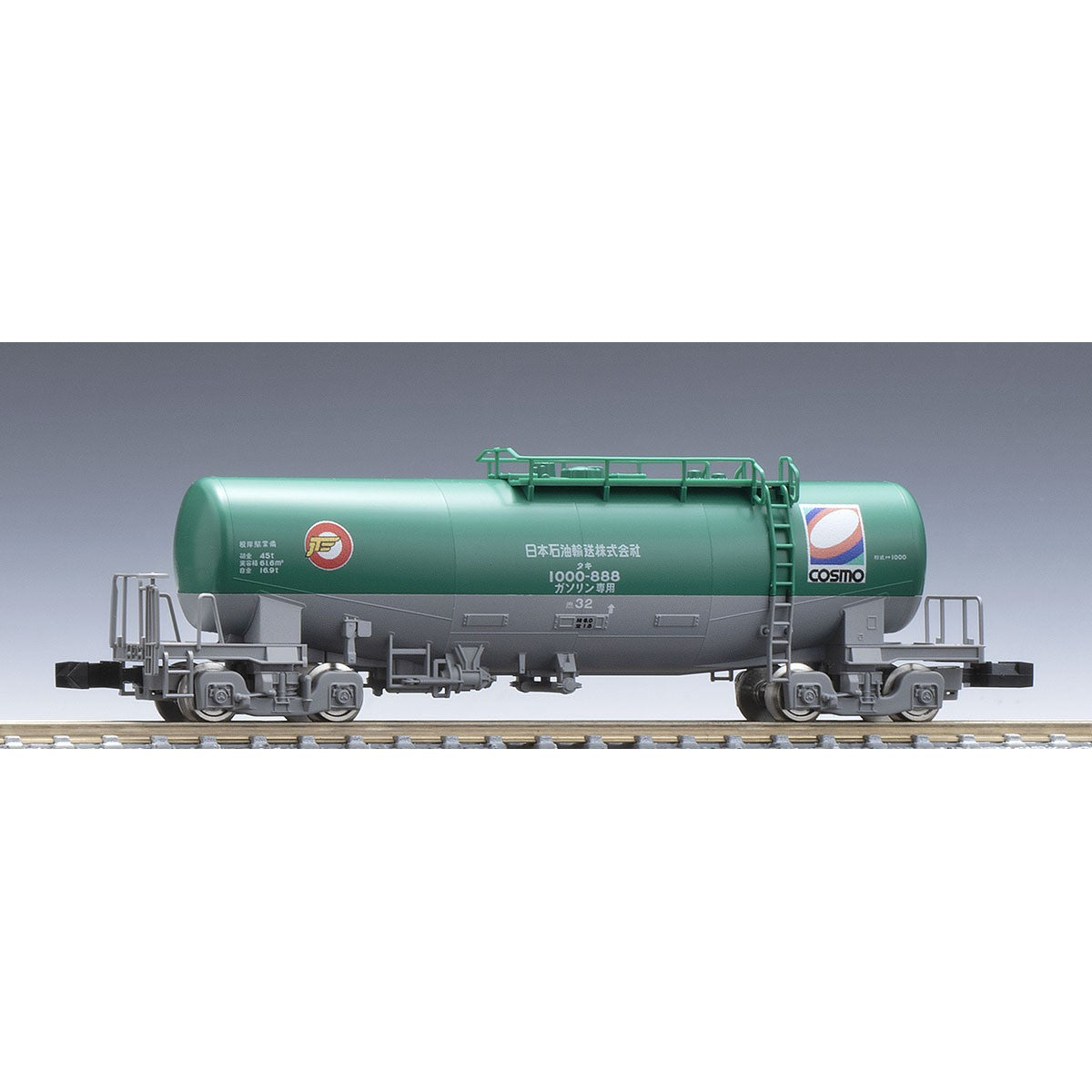 【新品即納】[RWM] 8758 私有貨車 タキ1000形(日本石油輸送・コスモ石油)(動力無し) Nゲージ 鉄道模型 TOMIX(トミックス)(20260117)