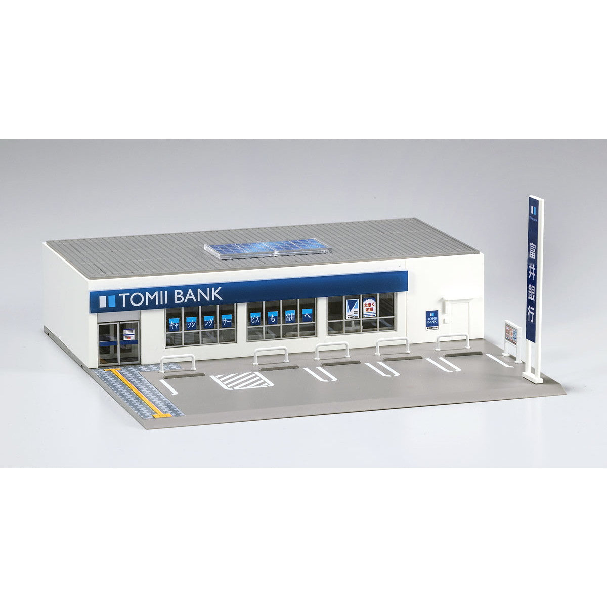 【新品】【お取り寄せ】[RWM] 4248 富井銀行 Nゲージ 鉄道模型 TOMIX(トミックス)(20251129)