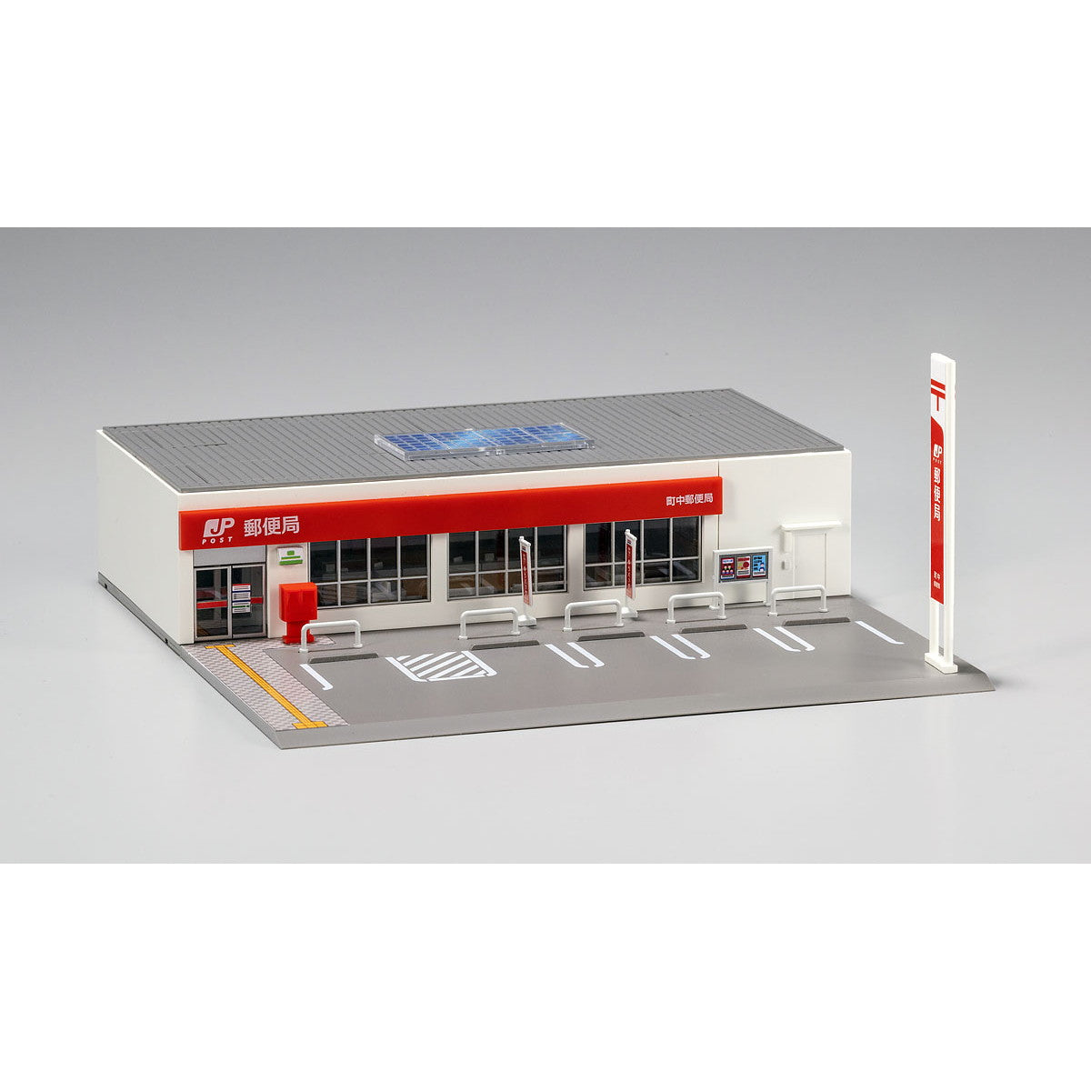 【新品】【お取り寄せ】[RWM] 4249 郵便局 Nゲージ 鉄道模型 TOMIX(トミックス)(20251129)