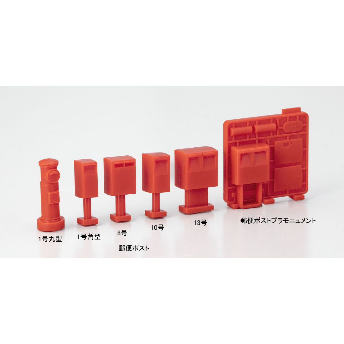 【新品即納】[RWM] 3584 郵便ポストセット Nゲージ 鉄道模型 TOMIX(トミックス)(20251129)