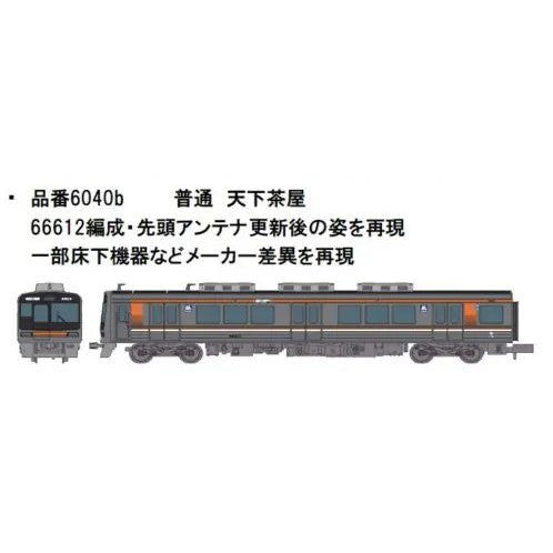 【予約安心出荷】[RWM] 6040b Osaka Metro 66系更新改造車(66612編成) 8両セット(動力付き) Nゲージ 鉄道模型 ポポンデッタ(2025年)