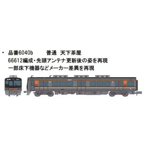 【新品】【お取り寄せ】[RWM] 6040b Osaka Metro 66系更新改造車(66612編成) 8両セット(動力付き) Nゲージ 鉄道模型 ポポンデッタ(20260510)