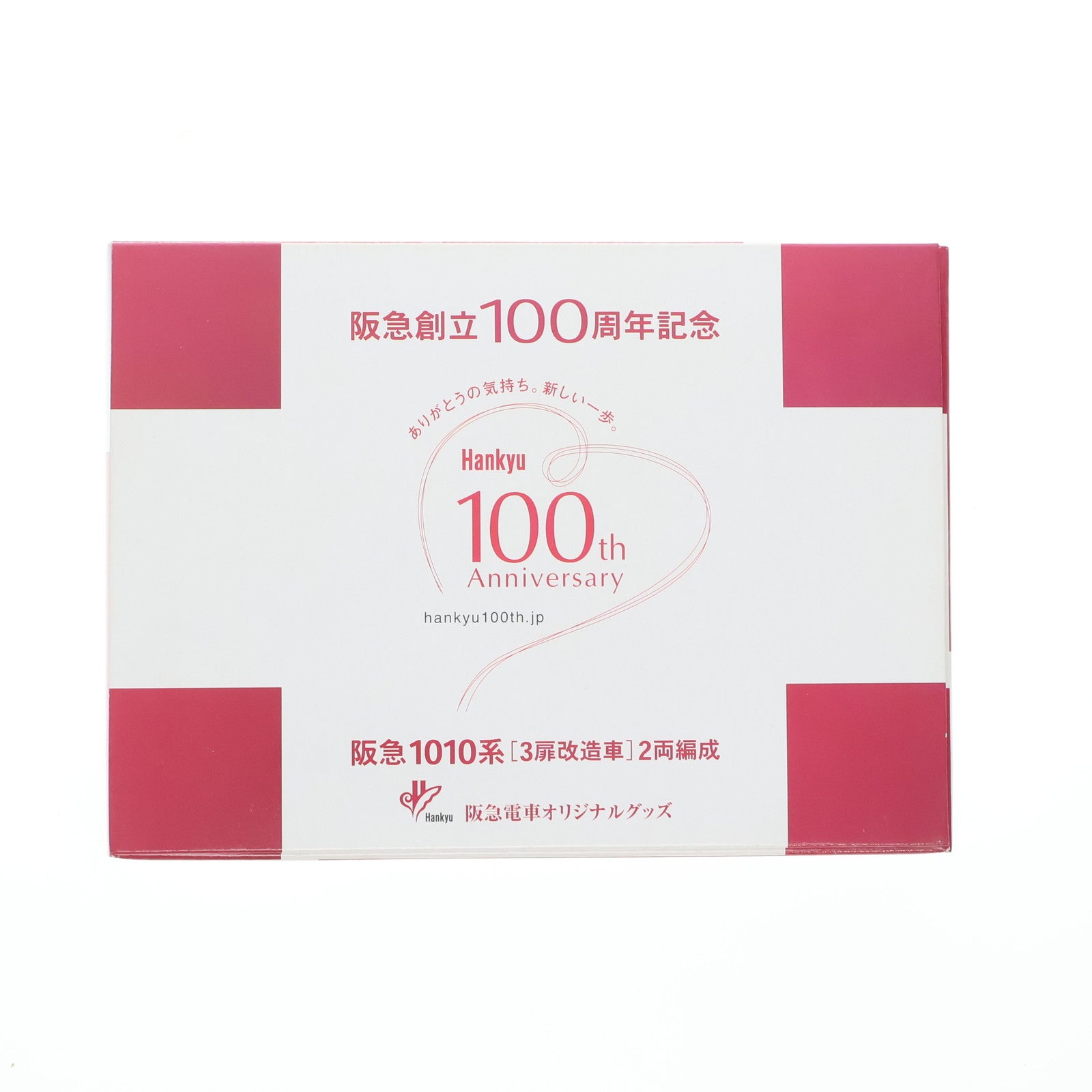 【中古即納】[RWM] 阪急限定 鉄道コレクション(鉄コレ) 阪急1010系 3扉改造車 2両編成 阪急創立100周年記念 阪急オリジナルグッズ(動力無し) Nゲージ 鉄道模型 TOMYTEC(トミーテック)(20071013)