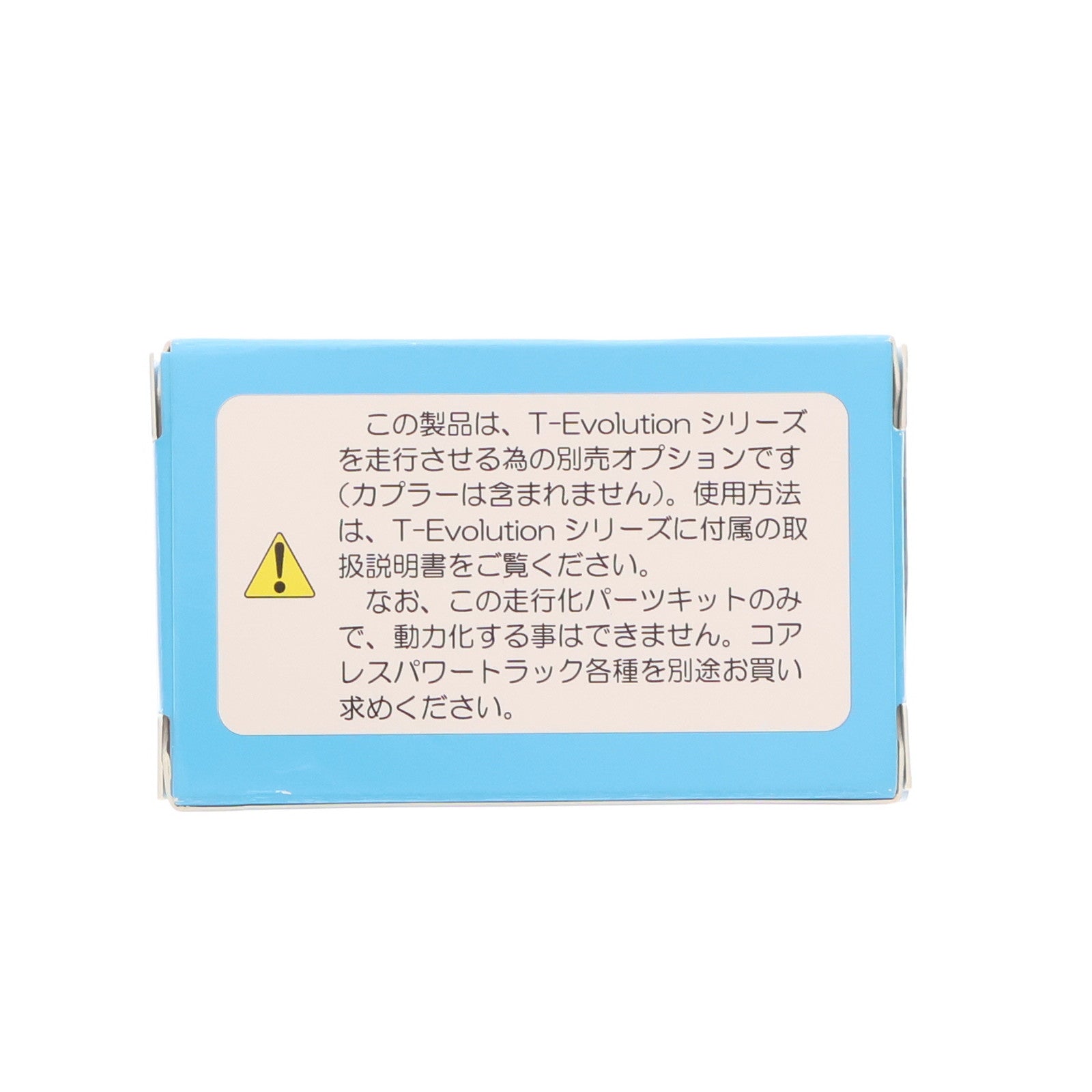 【中古即納】[RWM] 69006 T-Evolutionシリーズ 走行化パーツキット(φ10.5 プレート車輪) HOゲージ 鉄道模型 Tenshodo(天賞堂)(20230630)