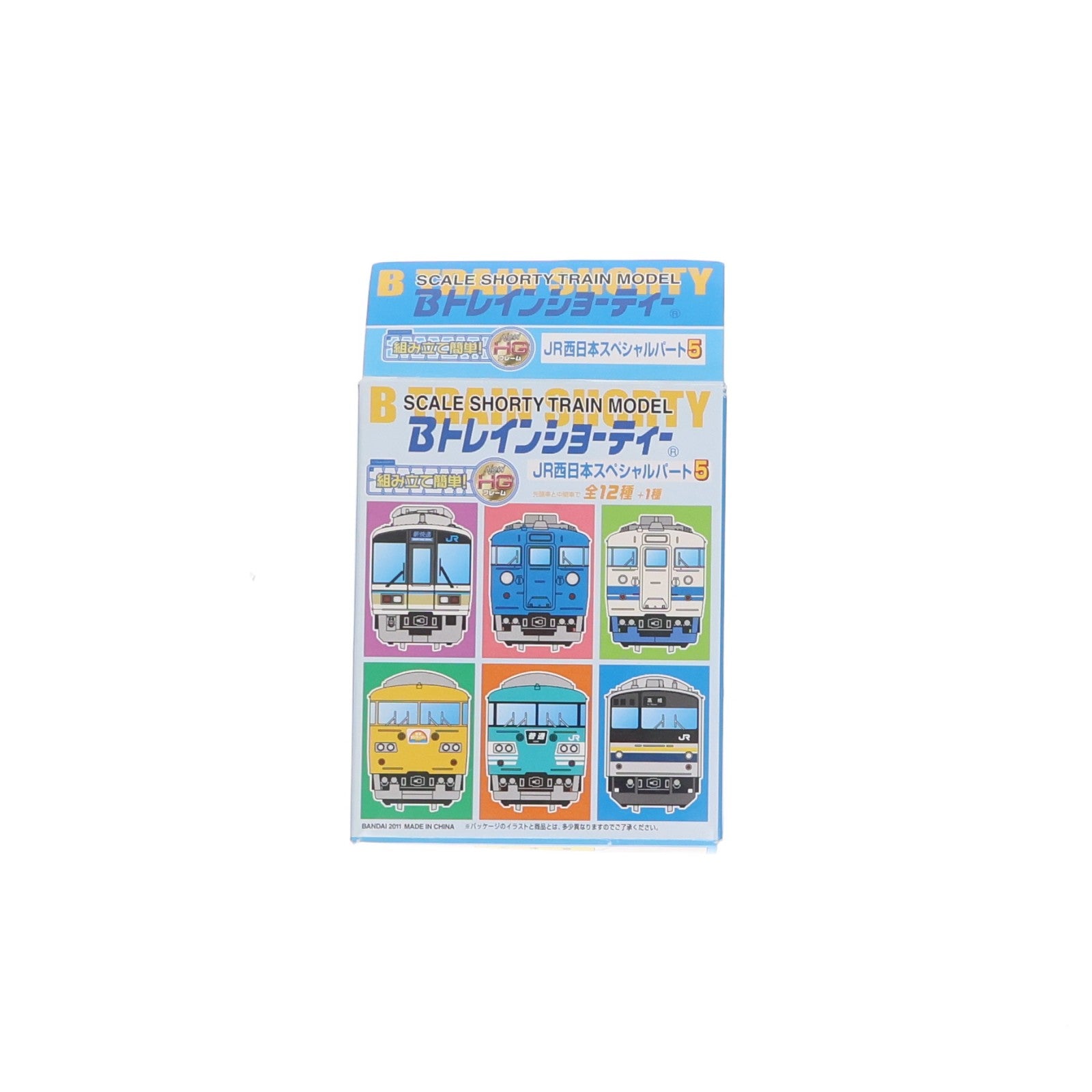 【中古即納】[RWM] (単品) 2140102 Bトレインショーティー JR西日本スペシャルパート5 117系 和歌山色 先頭車 組み立てキット Nゲージ 鉄道模型 バンダイ(20111007)