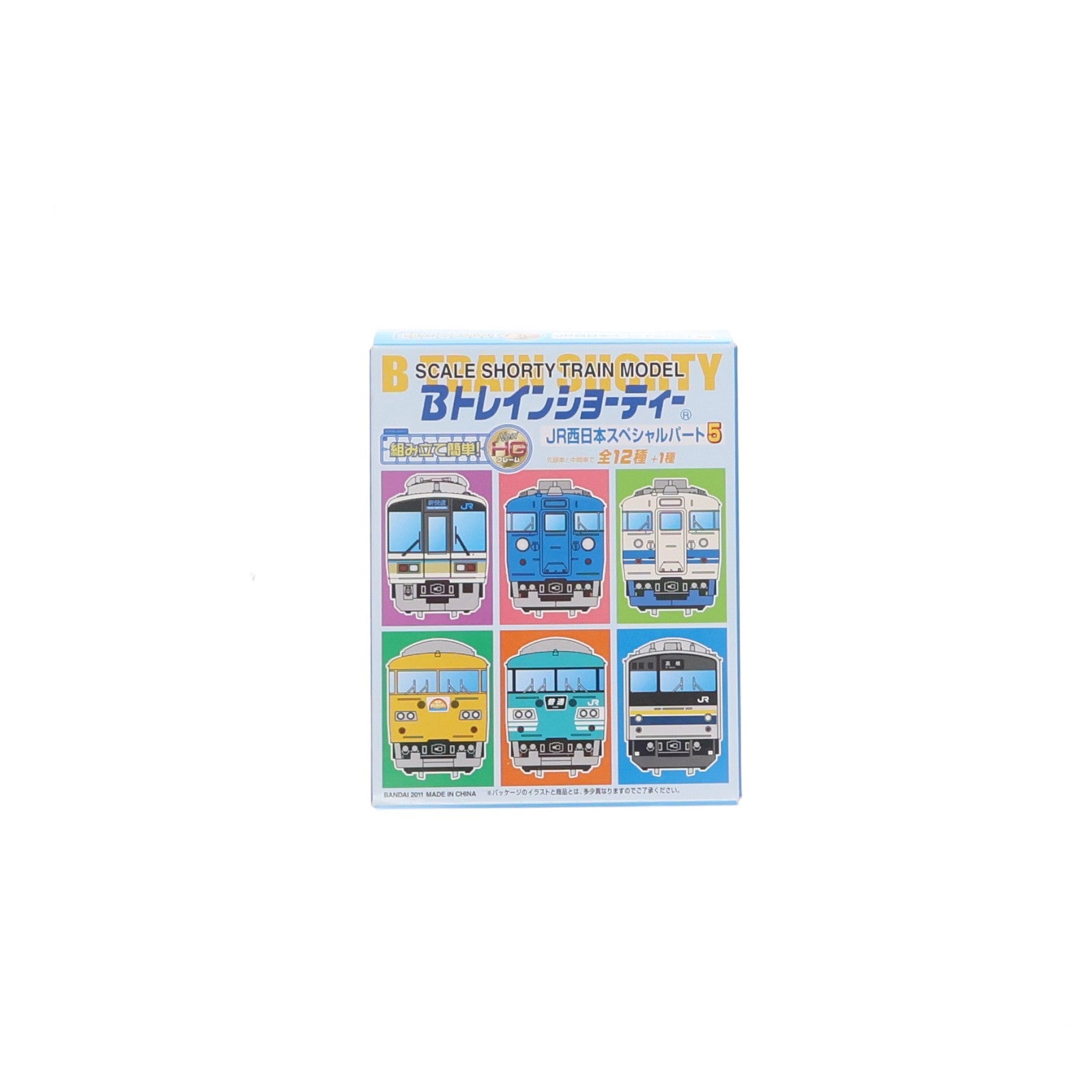 【中古即納】[RWM] (単品) 2140102 Bトレインショーティー JR西日本スペシャルパート5 117系 和歌山色 中間車 組み立てキット Nゲージ 鉄道模型 バンダイ(20111007)