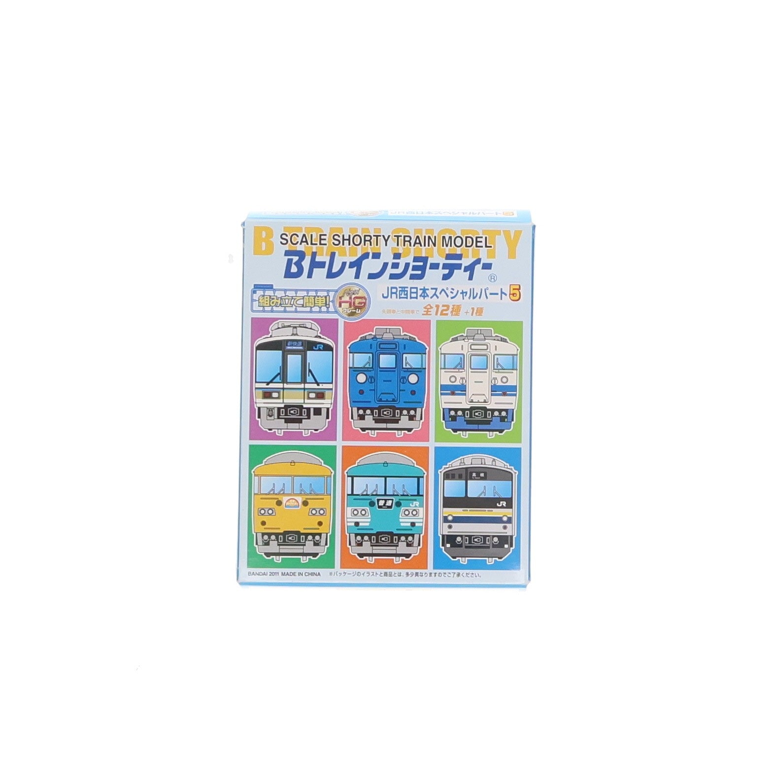 【中古即納】[RWM] (単品) 2140102 Bトレインショーティー JR西日本スペシャルパート5 205系 京阪神緩行色 先頭車 組み立てキット Nゲージ 鉄道模型 バンダイ(20111007)