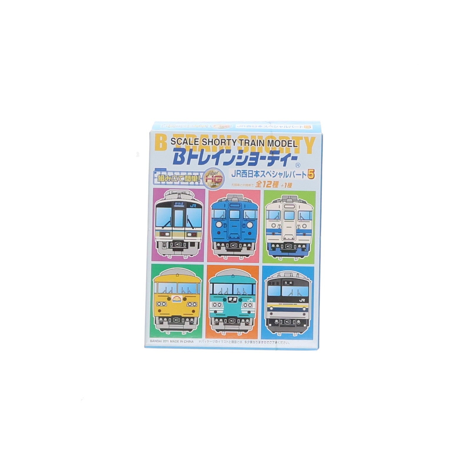 【中古即納】[RWM] (単品) 2140102 Bトレインショーティー JR西日本スペシャルパート5 205系 京阪神緩行色 中間車 組み立てキット Nゲージ 鉄道模型 バンダイ(20111007)